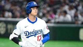 大谷翔平、6回途中交代に観客悲鳴　2打数無安打で才木に“リベンジ”許す…2試合連発ならず