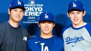 【MLB】ドジャース対カブス　大谷翔平、今永昇太ら日本人メジャーが東京シリーズに込める思い