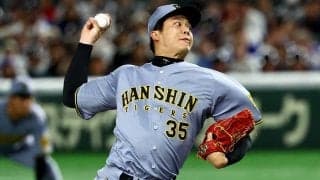 「メジャーは振ってくれるけど」　“大谷封じ”も…専門家が指摘する才木浩人の課題