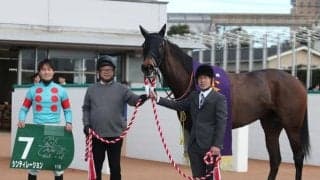 【先週のJRA抹消馬】小倉牝馬Sを制したシンティレーション、重賞での好走歴もあるヒップホップソウルなど