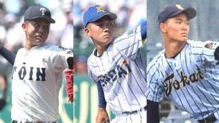 高校生ドラフト期待度ランキング10位-1位　超高校級逸材の中から1位に輝いたのは…？【2025年センバツ直前版】
