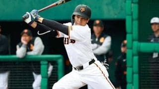 巨人の鍵握る24歳「一番覚醒すると思う」　ド軍相手に見せた巧打…OB絶賛の“変化”