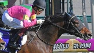 2桁人気の馬が2頭馬券内に 約450万円の配当が生まれた19年高松宮記念