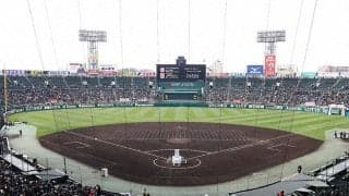 「高校野球が大好きです」市和歌山・川辺主将が選手宣誓　センバツ
