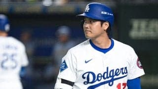 大谷翔平に飽き飽き!?　“人気”すぎて…ド軍編成部長「全く恋しいと思わなかった」
