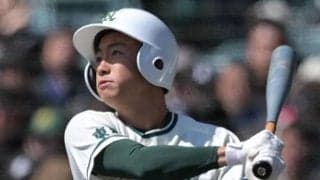 「誠也さん頑張って」決勝打の二松学舎大付・入山　選抜高校野球
