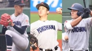 センバツ第2日・Ｖ候補のタレント軍団の横浜、150キロ左腕、5年連続の「常連」が登場！【25年センバツ】


