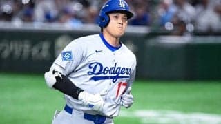 大谷翔平、第2打席はセカンドライナー　快音も…東京ドーム熱視線、今永に軍配