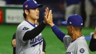 大谷翔平「頼もしいな」　開幕勝利の山本由伸を称賛「点取られても冷静に」　一問一答