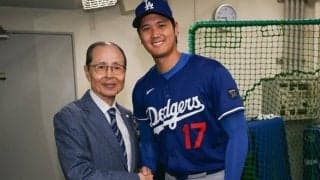 大谷翔平、王貞治会長と笑顔で握手の2ショット　長嶋茂雄氏に続き…SNS更新