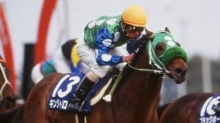 10度の敗北を経てつかんだGIタイトル キングヘイローの高松宮記念から四半世紀