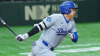 大谷翔平は「少し時間がかかるかも」　開幕好スタートも…専門家が指摘した“懸念”
