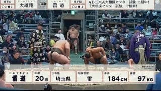 「バキバキすぎる」「芸術的な筋肉」20歳の幕下力士、“眩しい肉体美”に視線集中「膨れ上がった上腕二頭筋」ファンうっとり