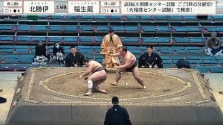 「ヤバいの入った」屈強な力士を“一撃”KO 「意識飛んだ？」「崩れ落ちた」衝撃シーンにファン騒然