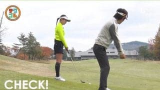 ツマ先下がりから失敗しない打ち方　ヒザを曲げて重心を落とせばUTでも楽に運べる