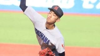 横浜は期待の151キロ右腕が先発！昨秋はスーパー1年生として大活躍【横浜vs市和歌山　スタメン】