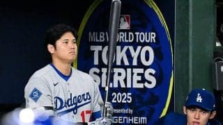 大谷翔平も“大台”に…最強ドジャースに忍び寄る陰　専門家指摘する“穴”