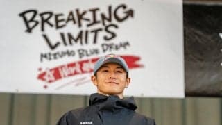 子どもたちに与えたかったのは夢や目標へ挑戦するきっかけ「MIZUHO BLUE DREAM BREAKING LIMITS Workshop Tour 2024」最終回