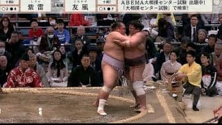 「すごい流血だ」「フラフラで怖い」力士が頭から出血 熱戦直後、まさかの事態…驚きと心配の声