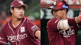 楽天激震…宋家豪に続き酒居知史も離脱、TJ手術で今季全休　山崎剛は6か月離脱へ