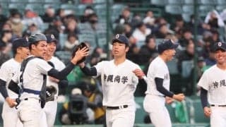 沖縄尚学が昨夏甲子園4強の青森山田に快勝！150キロ左腕・末吉が3失点完投勝利、2回戦では横浜と対戦【25年センバツ】



