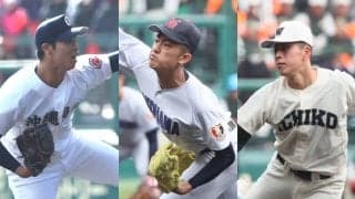 大会2日目は「2年生投手」たちが快投！横浜の剛腕が152キロを計測！市和歌山・丹羽もドラフト候補に浮上！【2025センバツ球速一覧】
