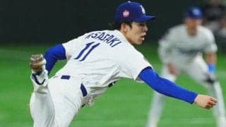 佐々木朗希、初陣で露呈した“課題”　LA記者は問題視「どんどん悪化している」