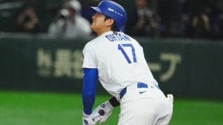 大谷翔平、第2打席一ゴロ　2打席連続凡退…佐々木朗希を援護なるか、東京D熱視線