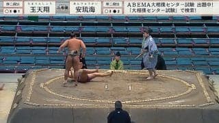 土俵上で目を疑う光景… 力士が背中で“くるくる”回転 まるでブレイキンな珍しい展開に驚きの声