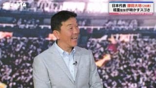 「女子生徒がいっぱい」鎌田大地が漫才を披露！？名将・福重良一監督が明かした“キング”の高校生活「文化祭でウケてました」