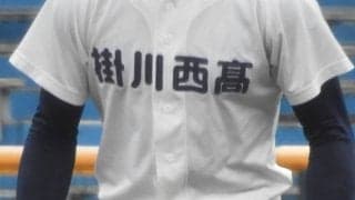 春季静岡県大会予選が開幕！掛川西、聖隷クリストファーなどが初戦を突破、浜松開誠館が初戦敗退【25年春高校野球】









