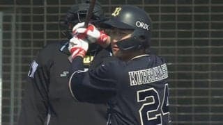 オリックス紅林、西野らマルチ、計8安打も無得点…椋木は6回途中2失点