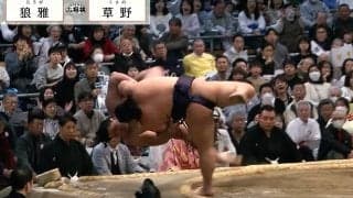 「えげつない土俵際」「どういう身体能力」新十両・草野、土俵際“驚異”の粘りで48年ぶり快挙V「これは本物」驚嘆の声