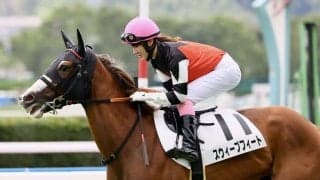 永島まなみが愛知杯参戦…女性ジョッキー騎乗馬