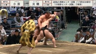 「なにいまの」炎鵬の投げがエグすぎて騒然 190センチ巨体力士を“高速”で叩きつける 「ゴツッ」変な音も