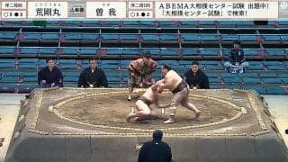 倒れた力士の足がおかしな方向に… 「あ、危ない！」“あわや”の場面で思わず声をあげて駆け寄った相手力士の気遣いに反響