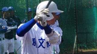 元常総学院監督が率いる郁文館、2試合40点の猛攻！【東京】