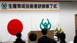 静内で「生産育成技術者研修」の修了式 軽種馬生産担う人材養成を目的としたプログラム