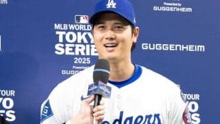 グラウンド外だけで1億ドル？！球界に前例のないレベルまで高まった大谷ブランドの価値に世界が驚愕