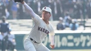 早稲田実業の好左腕が名門・高松商相手に5回無失点の快投！【センバツ】