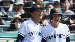 高松商・長尾監督「早稲田の背番号1が大きく見えました」　センバツ