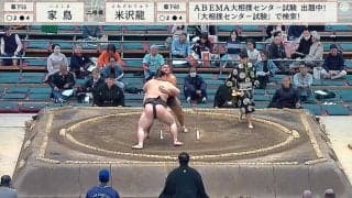 「股下何センチよ？」身長190センチ“規格外”力士の映えまくりな圧巻ボディ「バリオーラある」「スタイルやば過ぎ…」