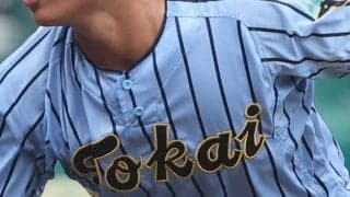 神奈川県大会地区予選が開幕！東海大相模、慶応、桐光学園が初戦白星、横浜商大は黒星スタート【25年春高校野球】










