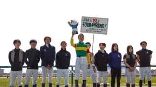 和田陽希騎手がJRA初勝利！ 「新人賞を今年は取りたい」