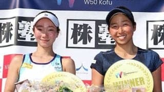  小堀桃子/清水綾乃ペアが優勝 