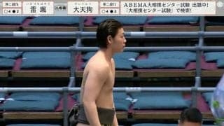 スラリとした18歳の新鋭力士、“仰天”体型に「足なっが！」「スタイル良すぎる」反響