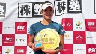 加治遥がITF大会で2年5か月ぶりの優勝「苦しい場面もあったが優勝できてうれしい」[第23回株塾甲府国際オープンテニス]