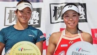  加治遥 7度目のITF大会制覇 