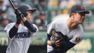 横浜が阿部葉の豪快3ラン＆奥村頼の好投で、粘る沖縄尚学との接戦に勝利、13年ぶりの8強入り【25年センバツ】





