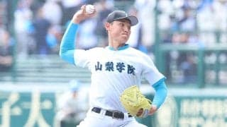 “2年春”最速タイ152キロ！　山梨学院の194センチ右腕・菰田が衝撃投球…甲子園どよめく